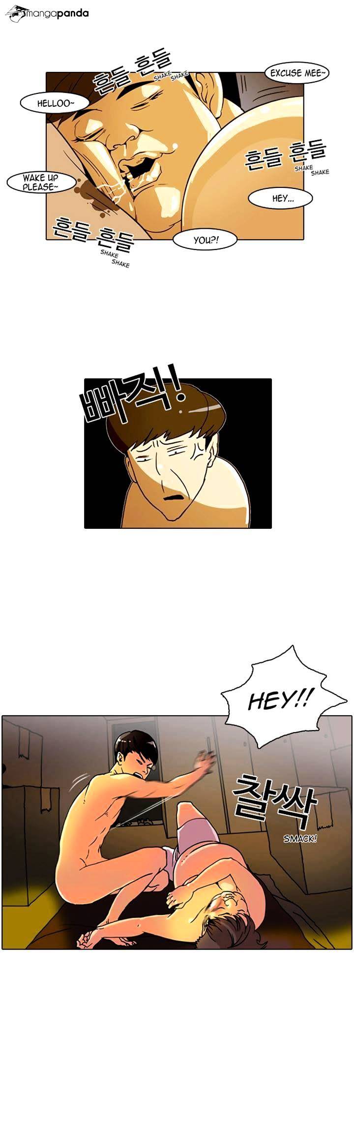 Lookism, Chapter 3