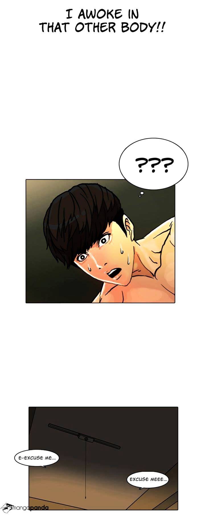 Lookism, Chapter 3