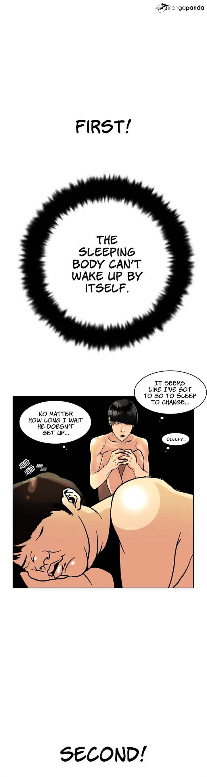 Lookism, Chapter 3