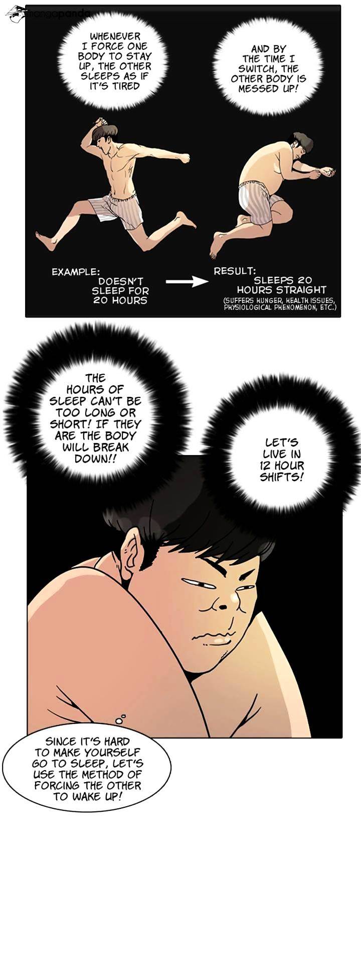 Lookism, Chapter 3