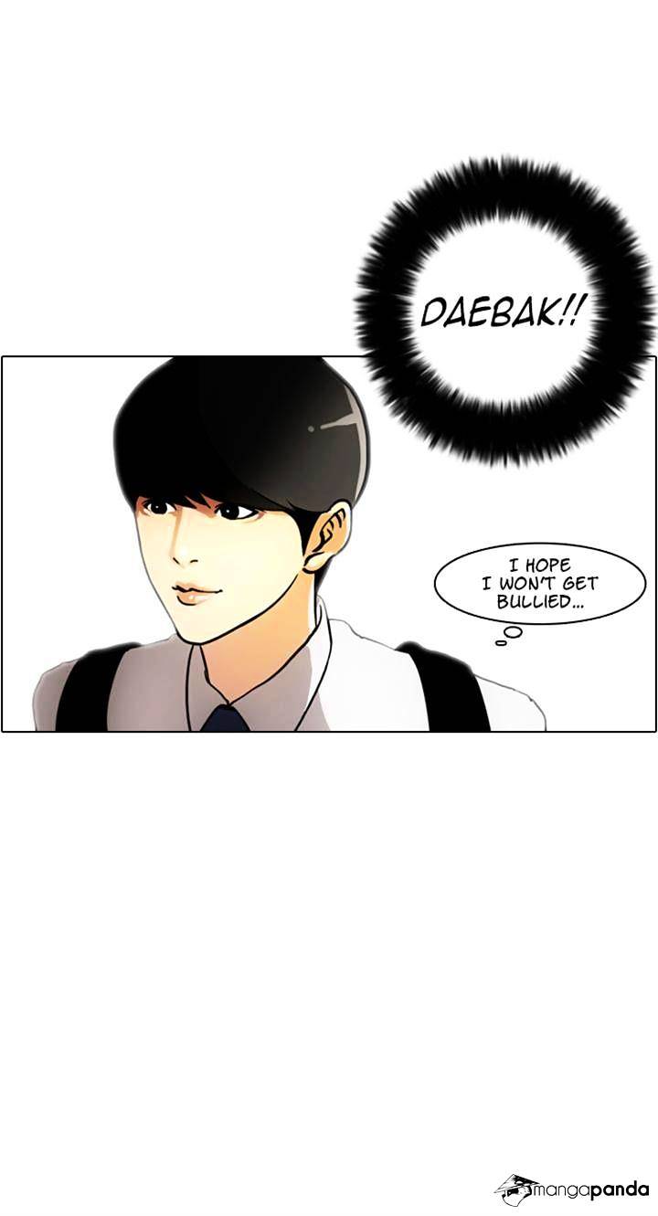 Lookism, Chapter 3