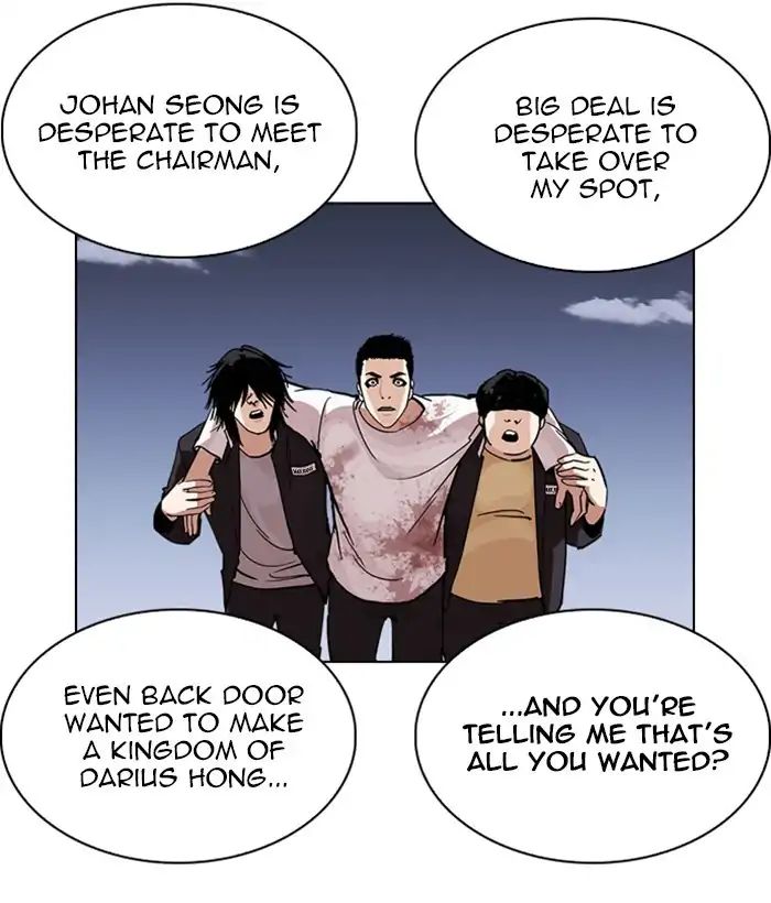 Lookism, Chapter 242