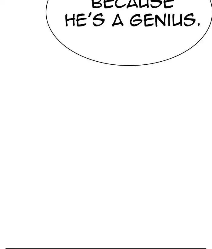 Lookism, Chapter 242