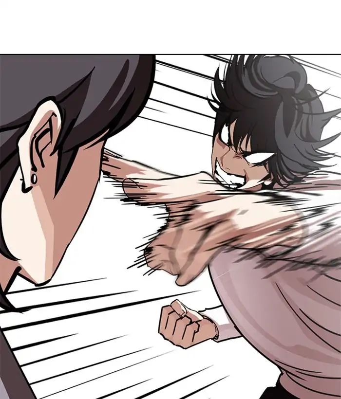 Lookism, Chapter 242