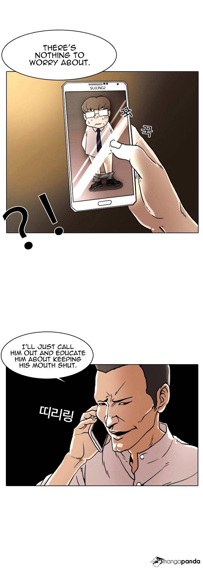 Lookism, Chapter 8