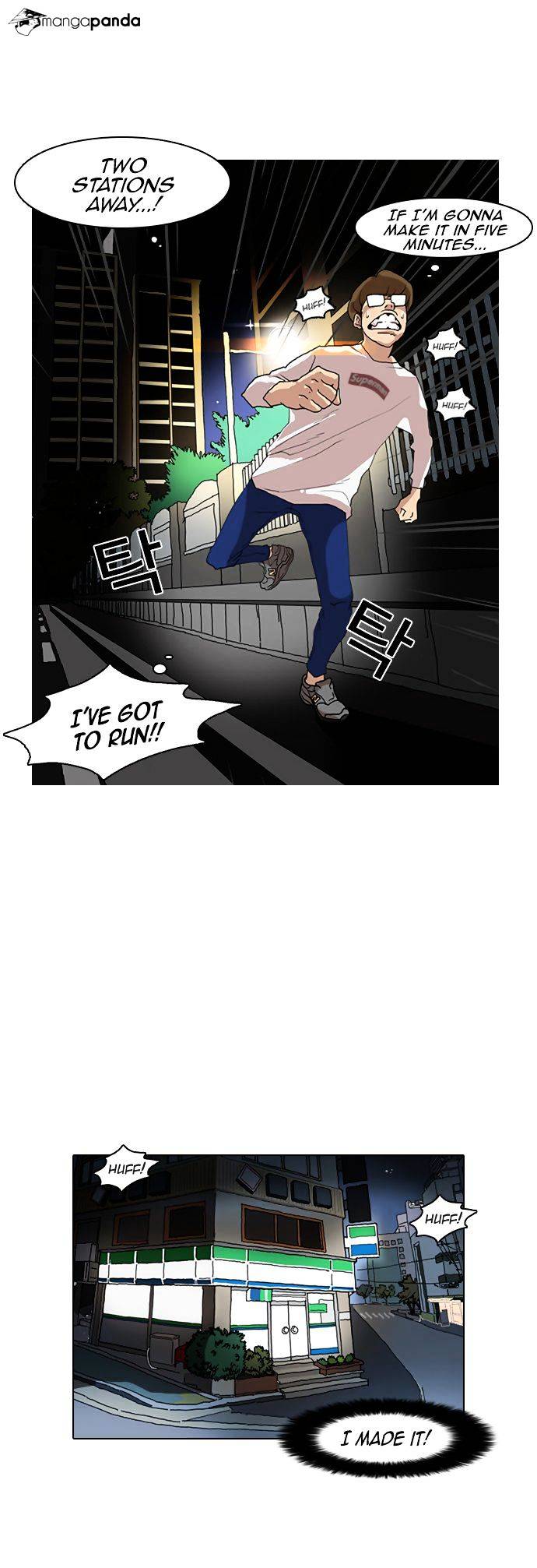 Lookism, Chapter 8