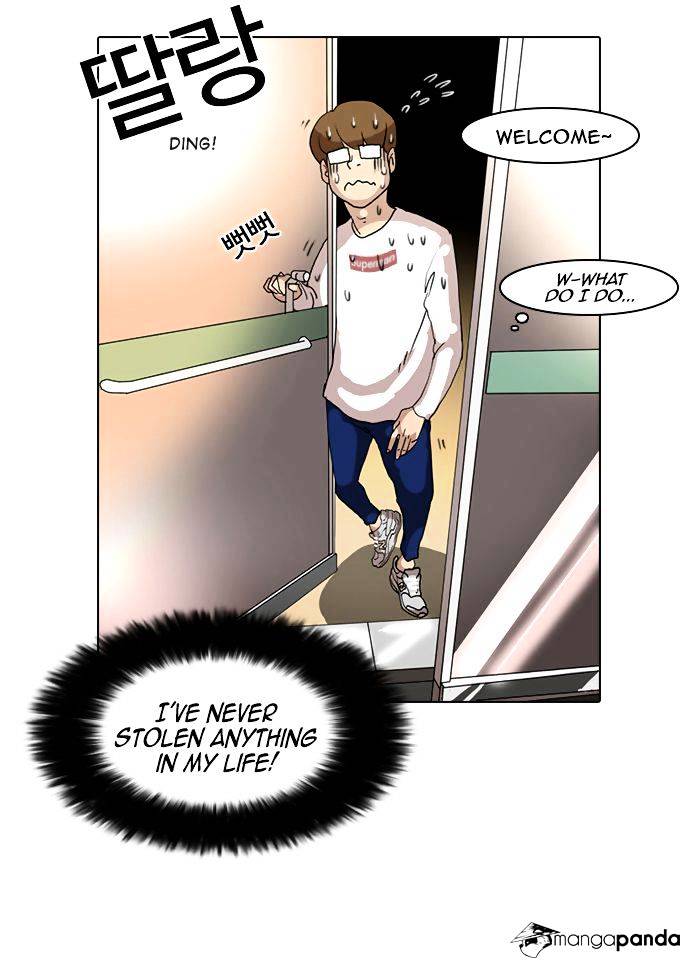 Lookism, Chapter 8