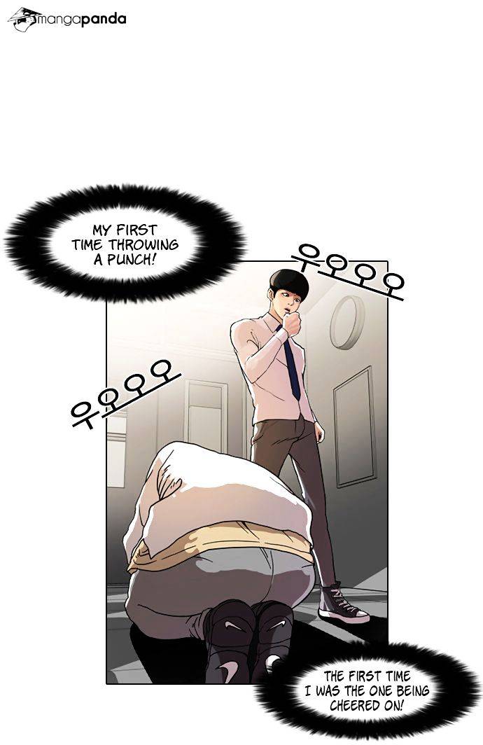 Lookism, Chapter 8