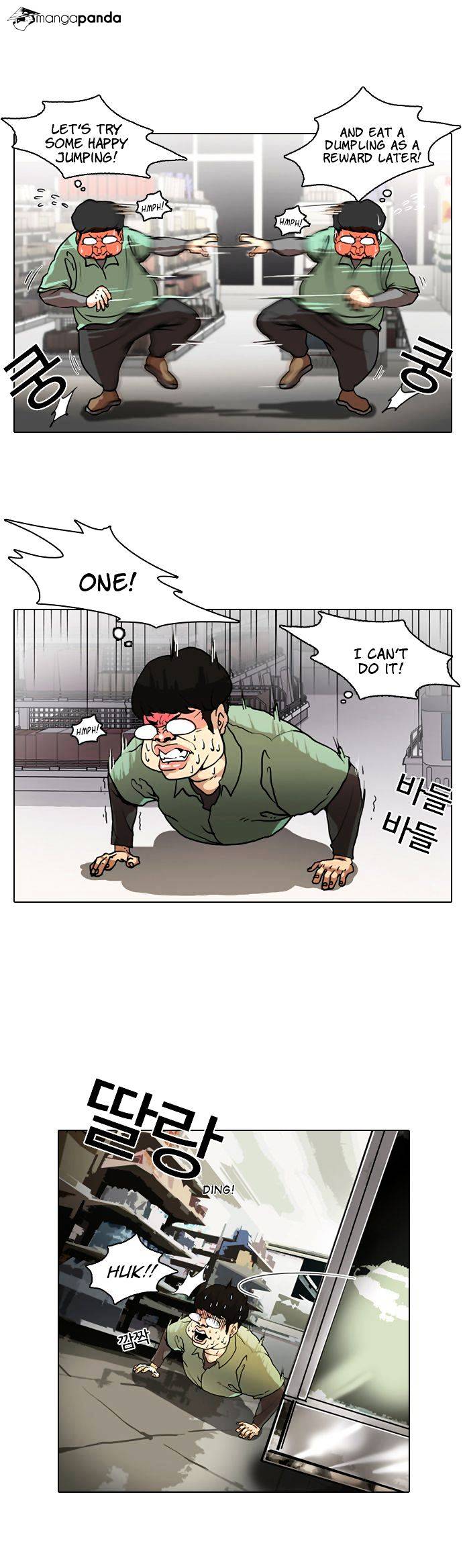 Lookism, Chapter 8
