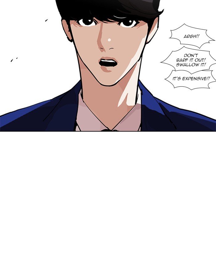 Lookism, Chapter 219