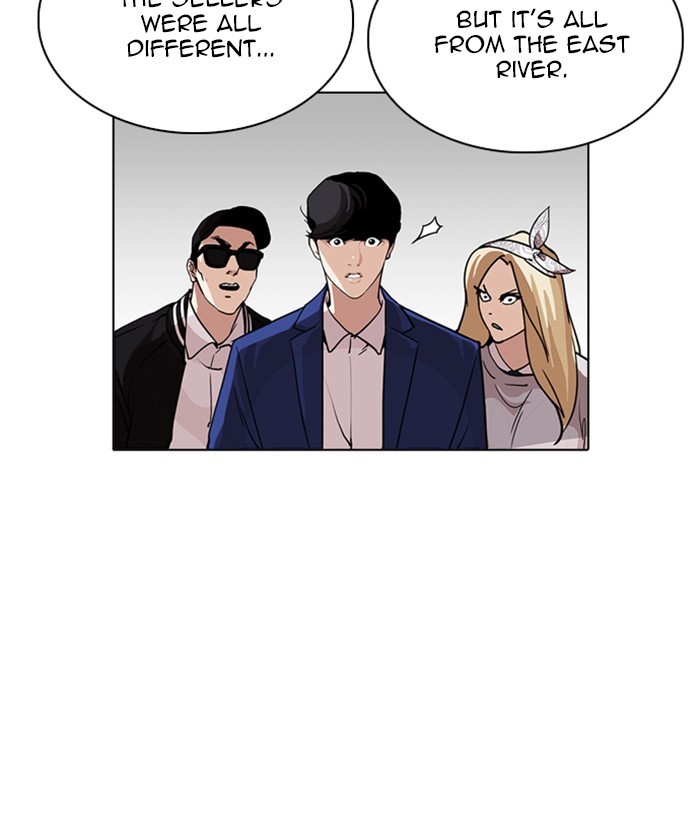 Lookism, Chapter 219