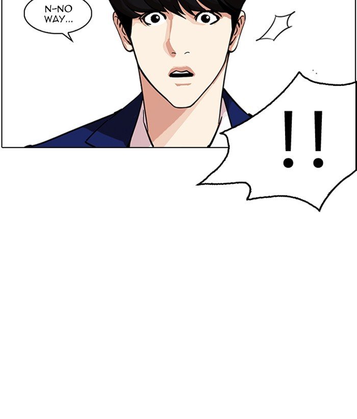 Lookism, Chapter 219