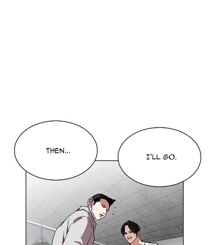 Lookism, Chapter 219