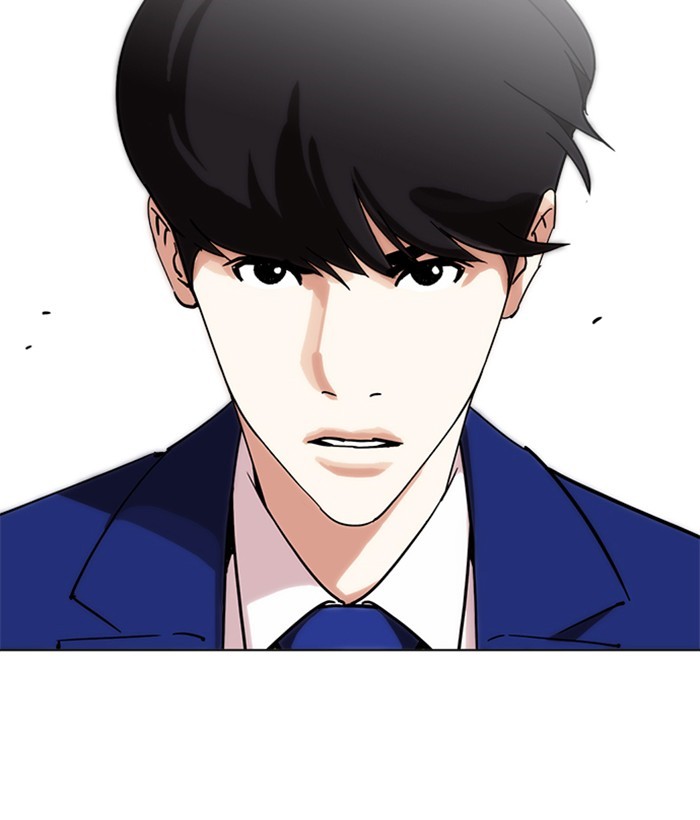 Lookism, Chapter 219