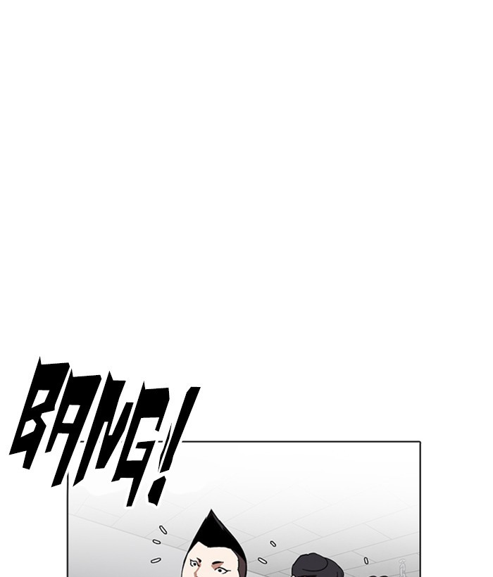 Lookism, Chapter 219