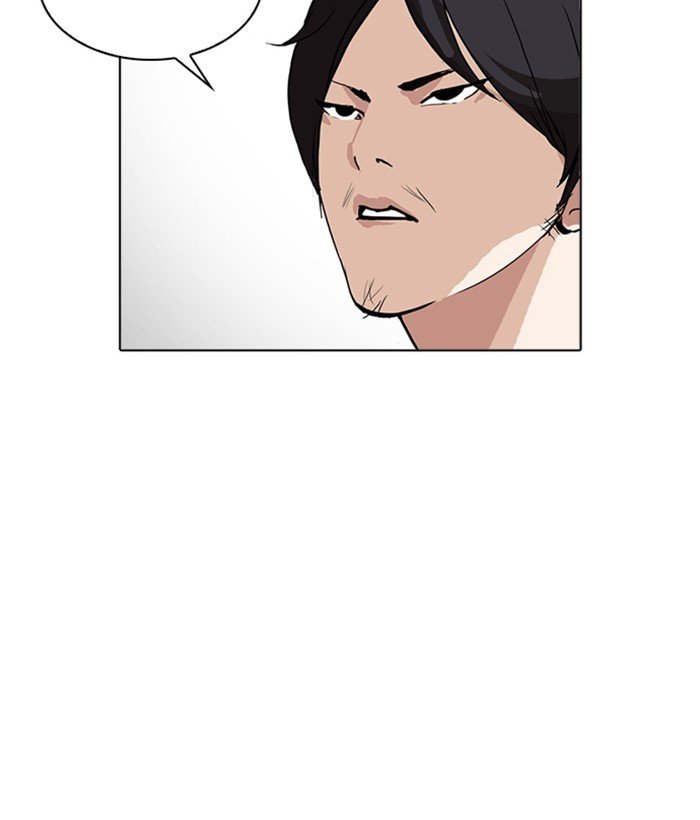 Lookism, Chapter 219