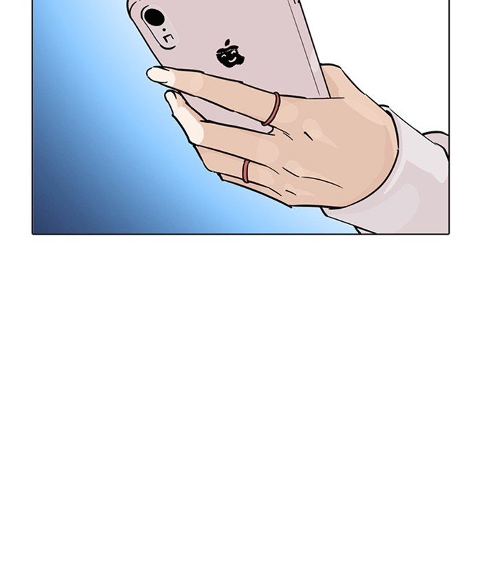 Lookism, Chapter 219