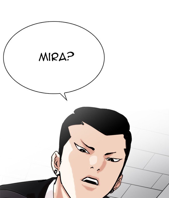 Lookism, Chapter 219