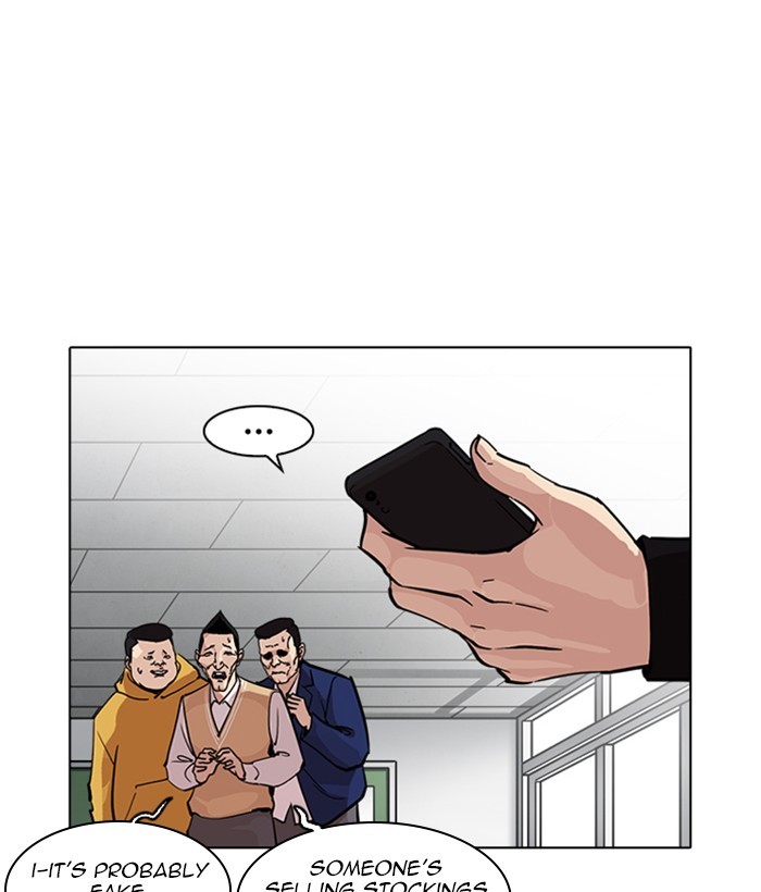 Lookism, Chapter 219