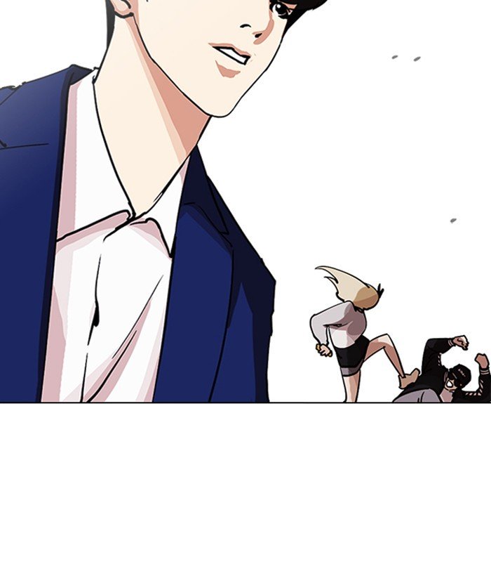 Lookism, Chapter 219