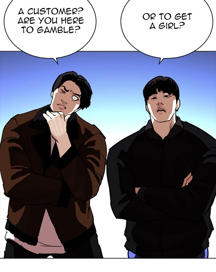 Lookism, Chapter 260