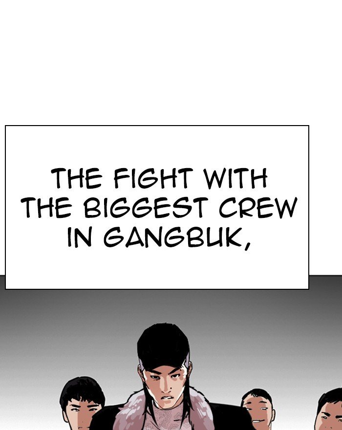 Lookism, Chapter 260