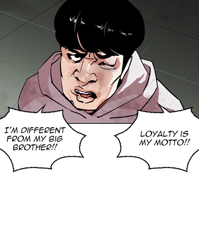 Lookism, Chapter 260