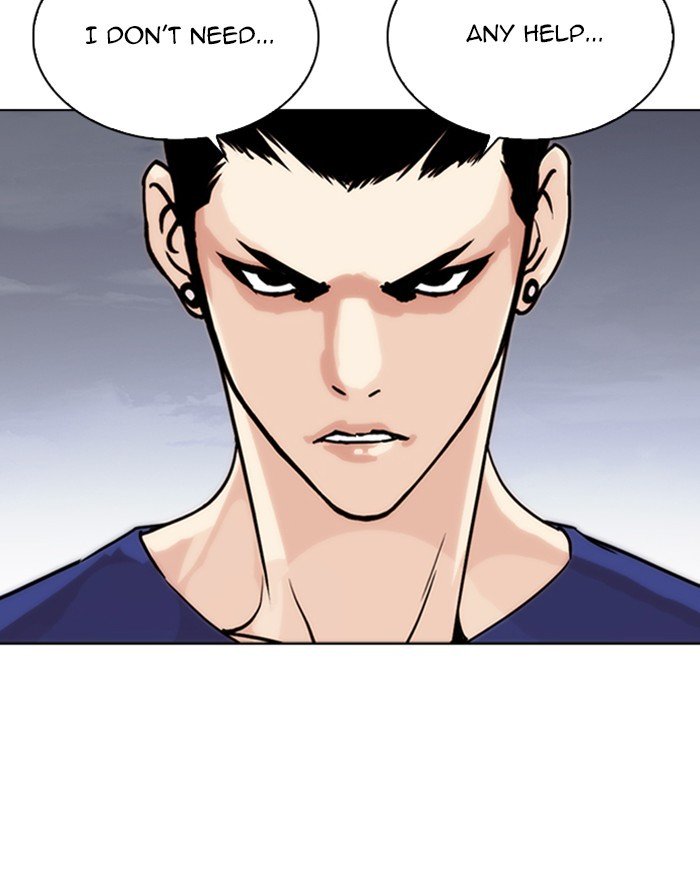 Lookism, Chapter 260