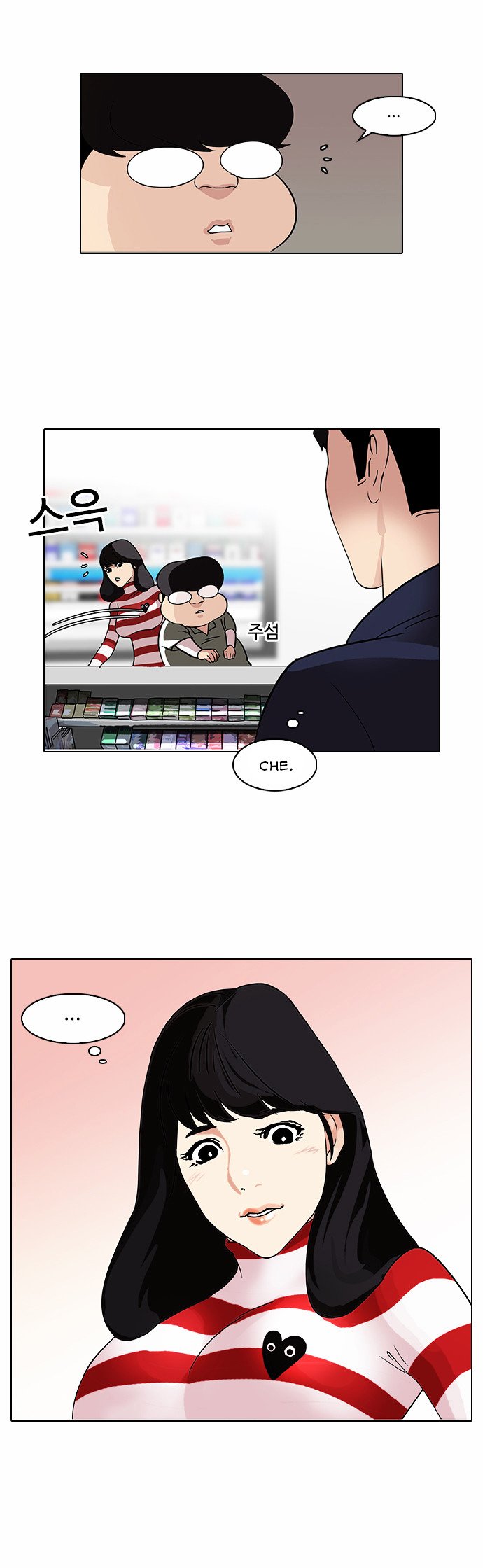 Lookism, Chapter 83