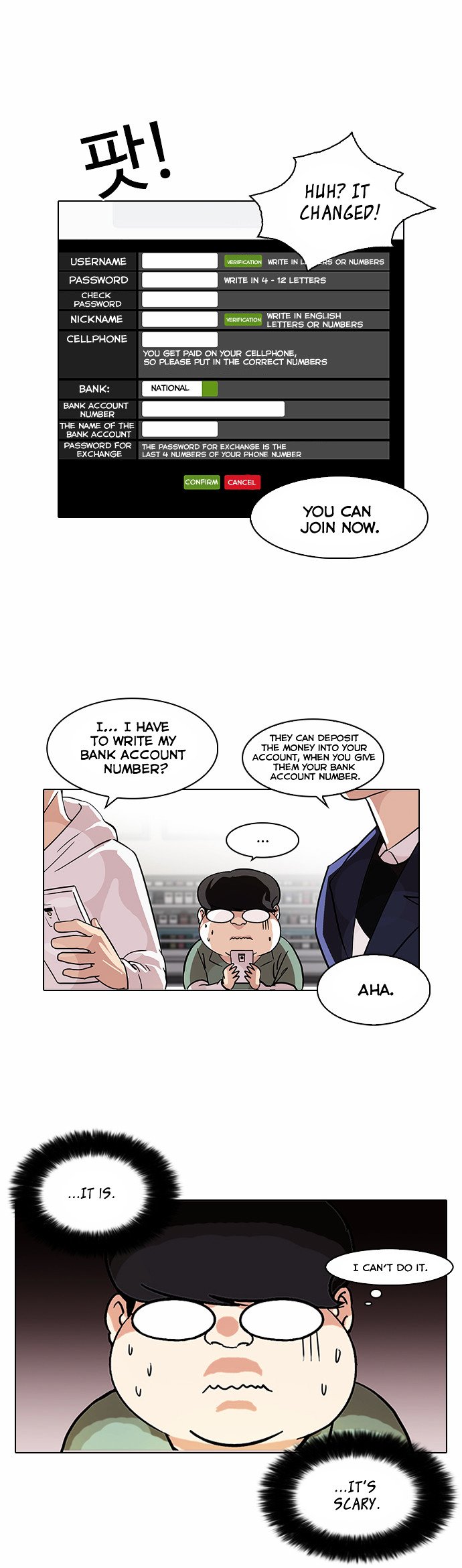 Lookism, Chapter 83