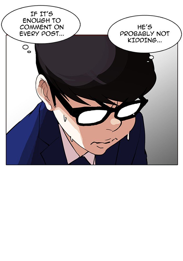 Lookism, Chapter 164