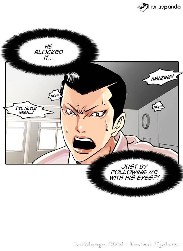 Lookism, Chapter 7