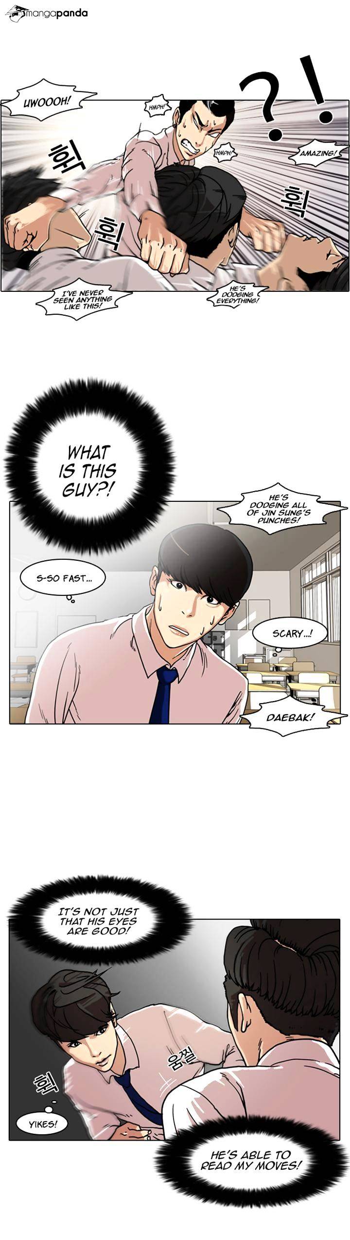 Lookism, Chapter 7