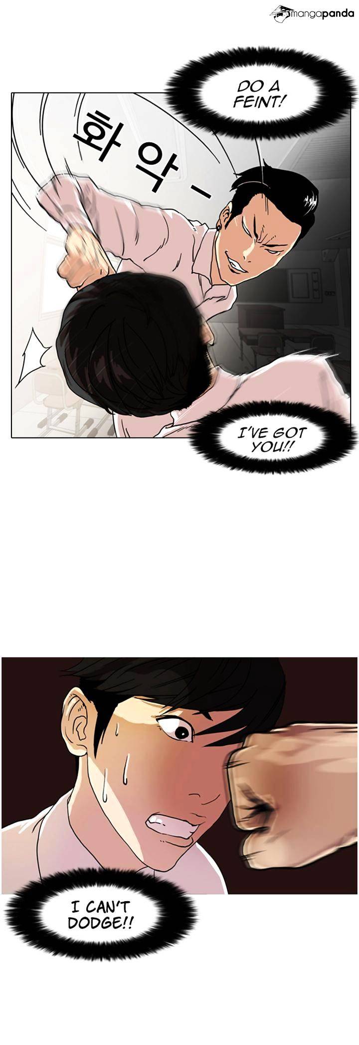 Lookism, Chapter 7