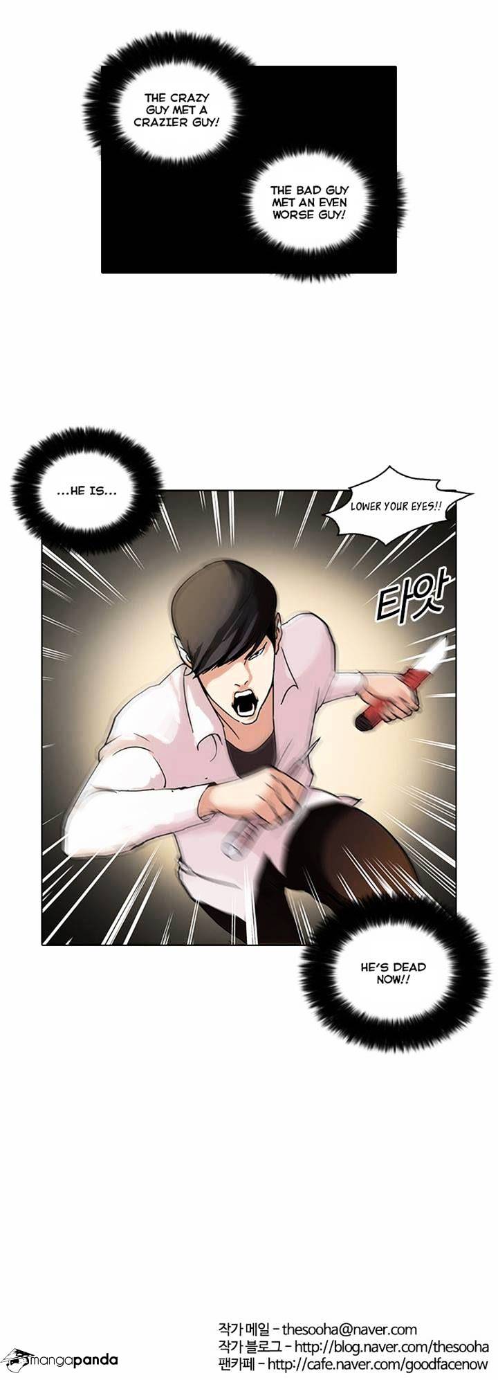 Lookism, Chapter 55