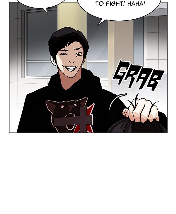Lookism, Chapter 205