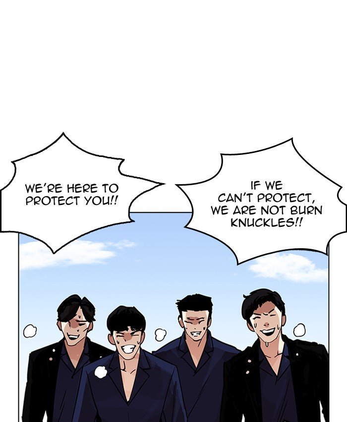 Lookism, Chapter 205