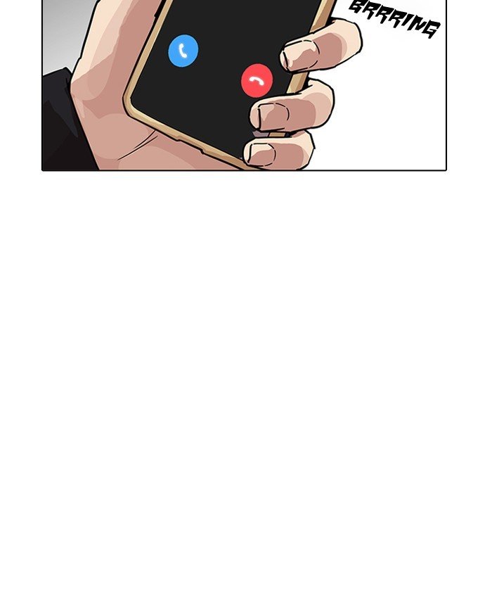 Lookism, Chapter 205