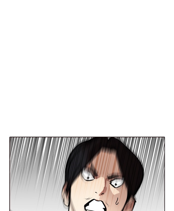 Lookism, Chapter 205