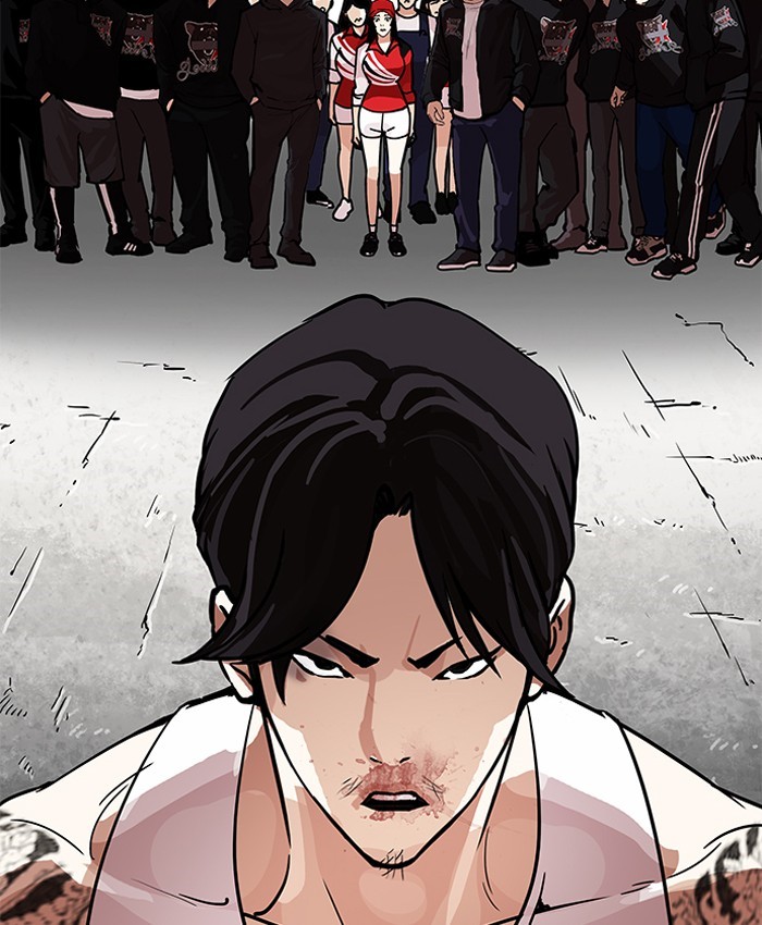 Lookism, Chapter 205