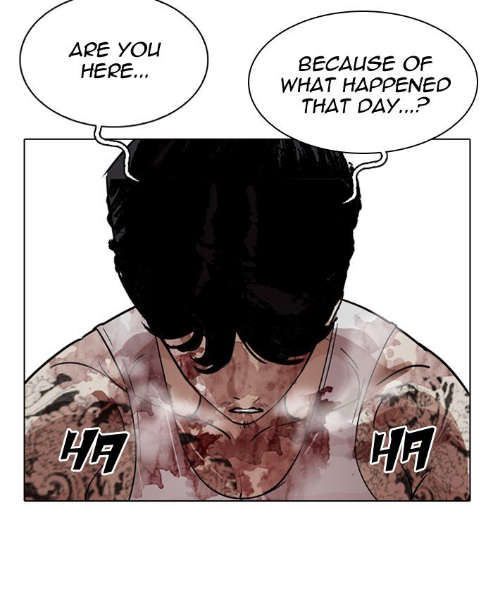 Lookism, Chapter 205