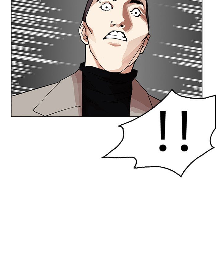 Lookism, Chapter 205