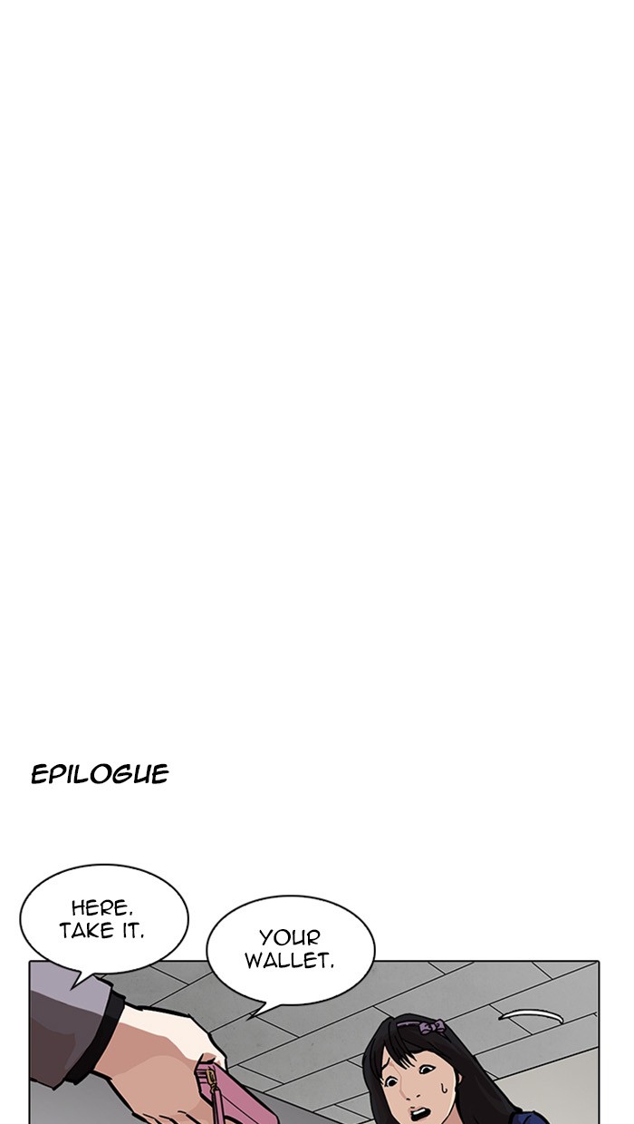 Lookism, Chapter 217