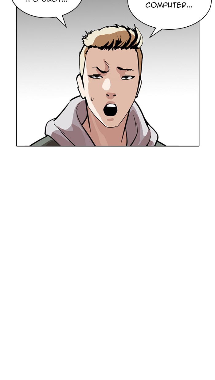 Lookism, Chapter 217