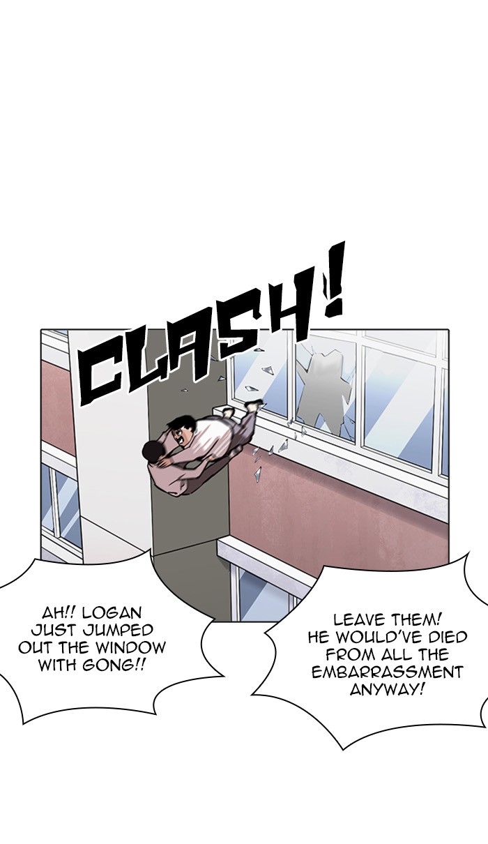 Lookism, Chapter 217