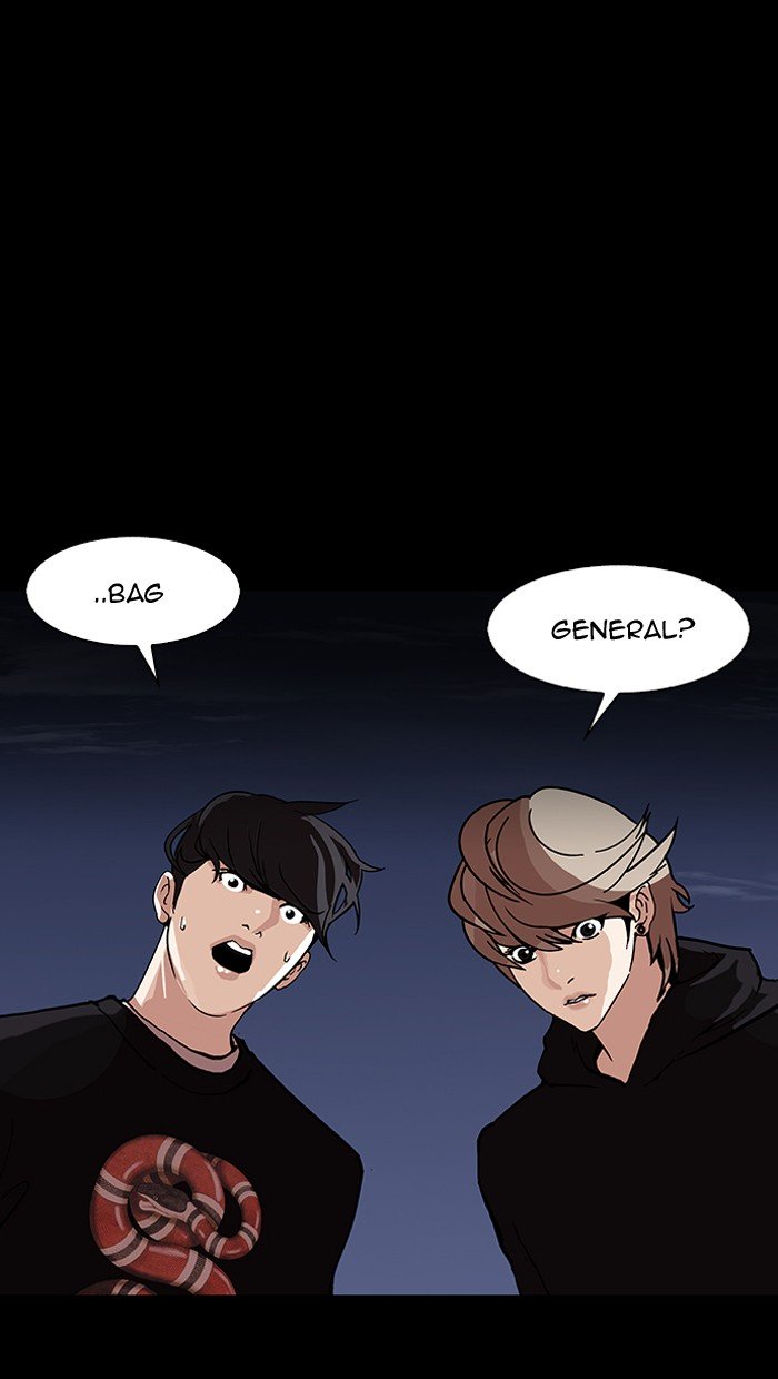 Lookism, Chapter 151