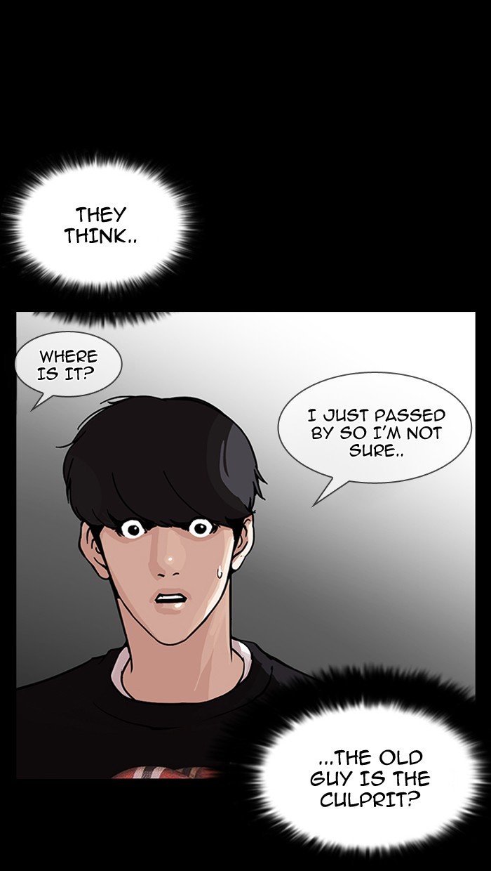 Lookism, Chapter 151