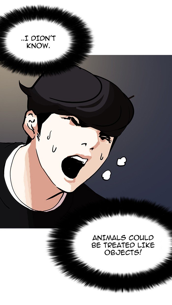 Lookism, Chapter 151