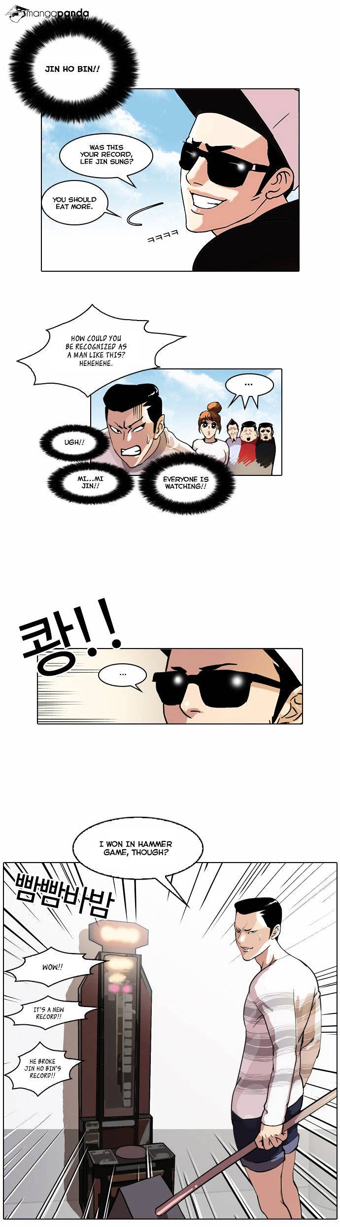 Lookism, Chapter 41