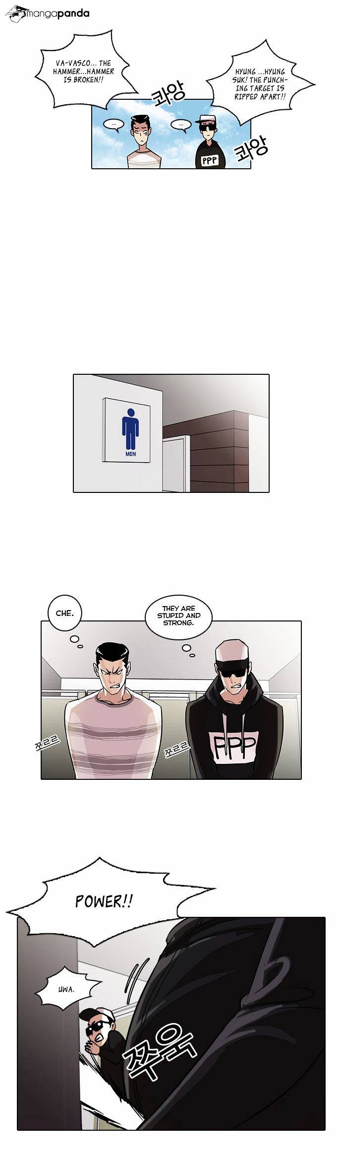 Lookism, Chapter 41